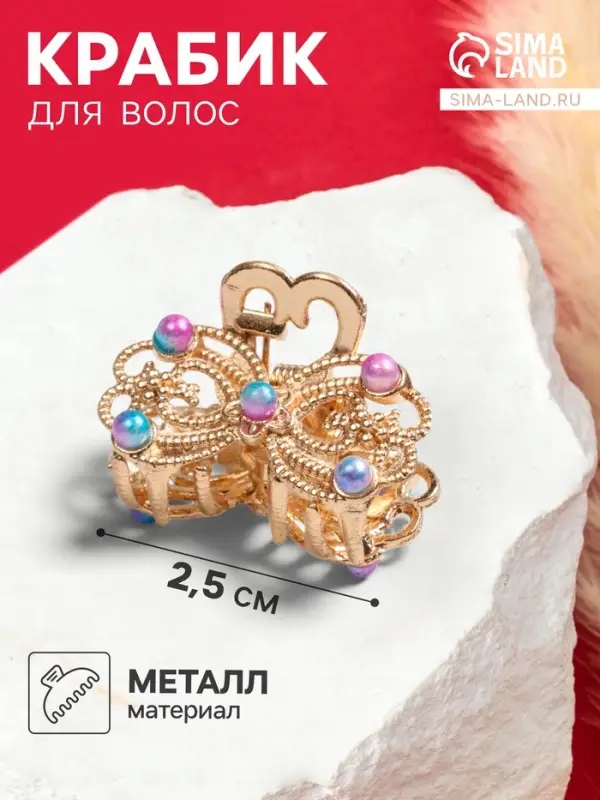 Крабик для волос &laquo;Адель&raquo;, бант, 2.5 см, золотистый
