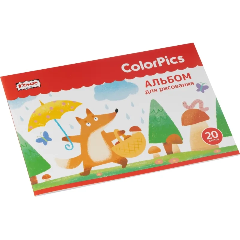 Альбом для рисования Комус Класс ColorPics 20 л. скрепка А4 ВД 4шт/уп