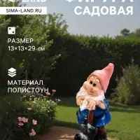 Садовая фигура из полистоуна &laquo;Гном-садовод с лопатой&raquo;, 13&times;13&times;29 см
