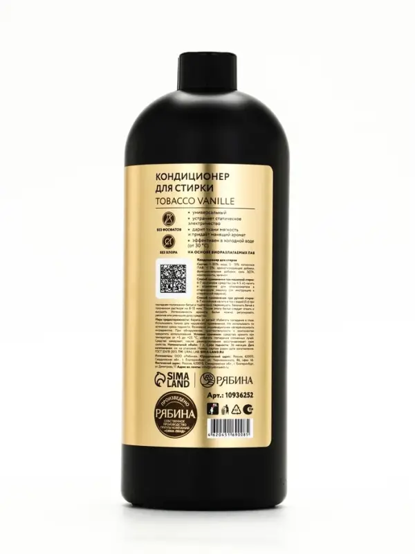 Кондиционер для белья парфюмированный Tobacco Vanille, 1000 мл, ULAB