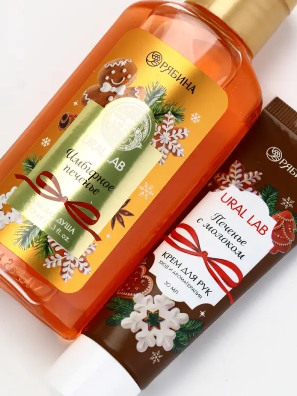 URAL LAB Арома Саунд Набор гель для душа, крем для рук и пилка для ногтей, печенье URAL LAB Арома Саунд Набор гель для душа, крем для рук и пилка для ногтей, печенье