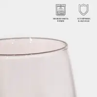 Стакан высокий Luminarc Salto, 350 мл, стекло, розовый