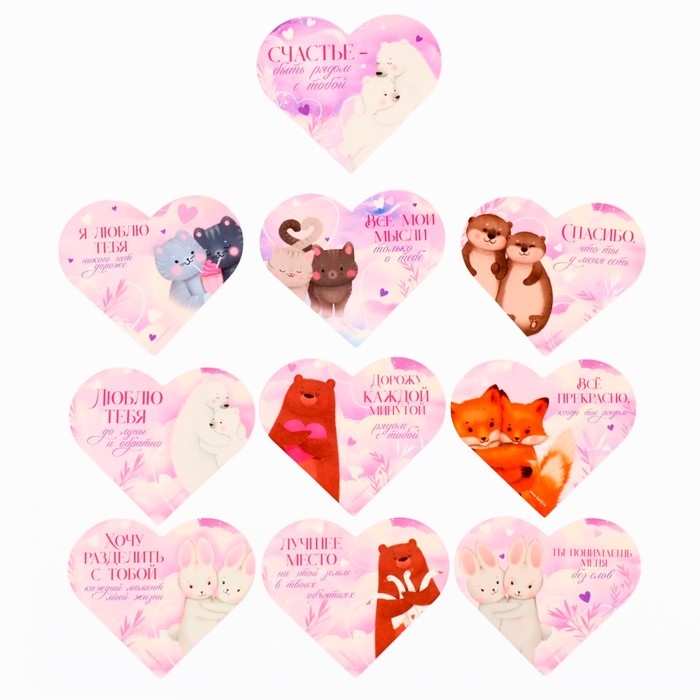 Открытка валентинка на 14 февраля «Моей половинке», 10 шт, 12 х 10 см Открытка валентинка на 14 февраля «Моей половинке», 10 шт, 12 х 10 см