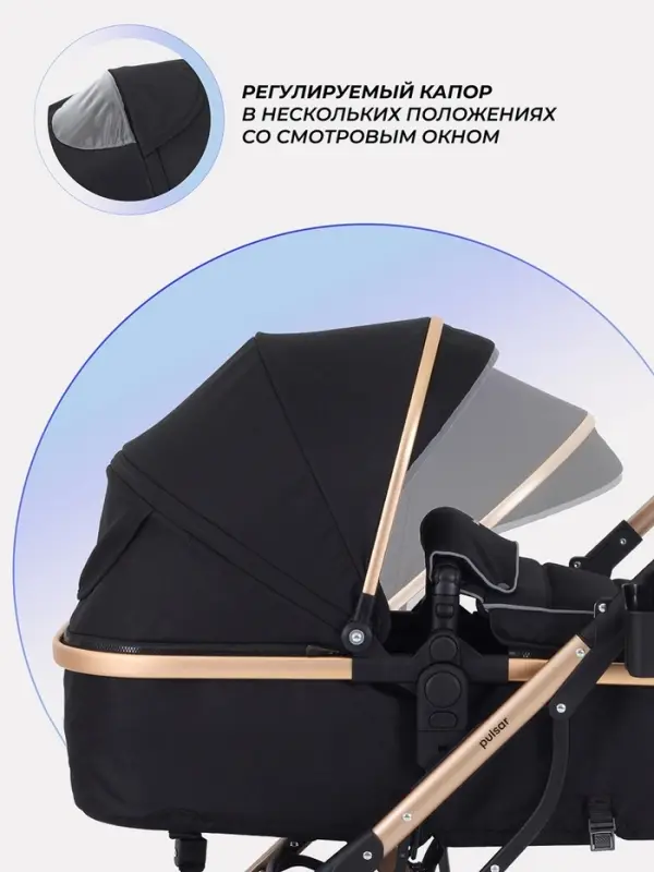 Коляска - трансформер детская RANT basic PULSAR GOLD (2в1) RA160, черный