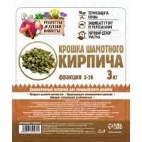 Крошка шамотного кирпича &laquo;Рецепты дедушки Никиты&raquo;, фр 5-20, 3 кг