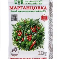 Марганцовка (калия перманганат) 44.9%, СТК 10 г