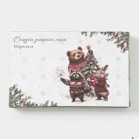 Тарелка сервировочная новогодняя Доляна &laquo;Сказки зимнего леса&raquo;, 23.5&times;14&times;2.2 см, доломит, белая