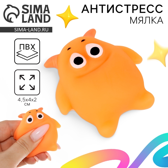 Сквиш антистресс мялка «Монстрик» Сквиш антистресс мялка «Монстрик»