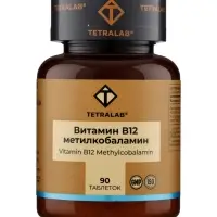 Витамин В12 Метилкобаламин TETRALAB, поддержка нервной системы, энергии и обмена веществ, 90 таблеток