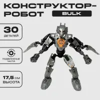 Конструктор Brick Звёздный Воин BULK