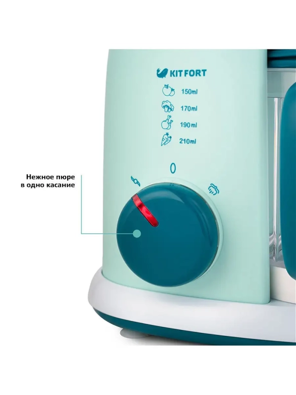 Блендер-пароварка для детей КТ-2305 - 400 Вт