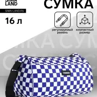 Сумка спортивная на молнии, регулируемый ремень, маленький размер, белая, синяя