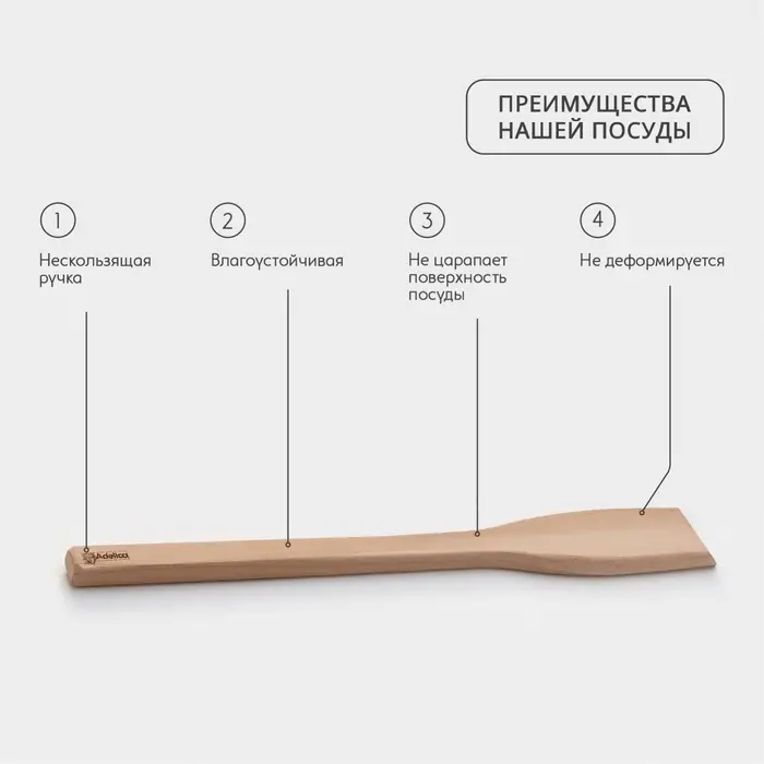 Веселка Adelica &laquo;Для Профи&raquo;, 70 см, толщина 1-2.5 см, дерево бук