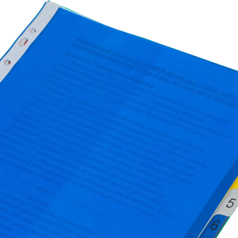 Разделитель листов А4+1-12, цв пласт , Attache Selection