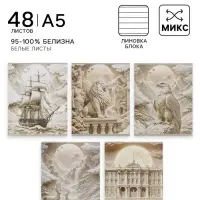 Тетрадь 48 листов в линейку Calligrata &laquo;Квиллинг&raquo;, блок офсет, 5 В МИКС