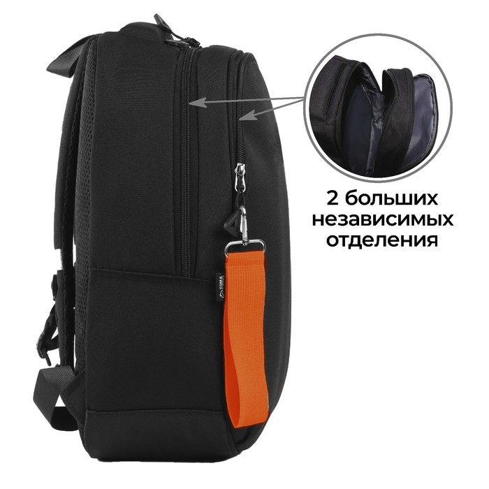 Рюкзак школьный с брелоком, эргономичная спинка ART hype  Рюкзак школьный с брелоком, эргономичная спинка ART hype "Классика", 39*32*14 см