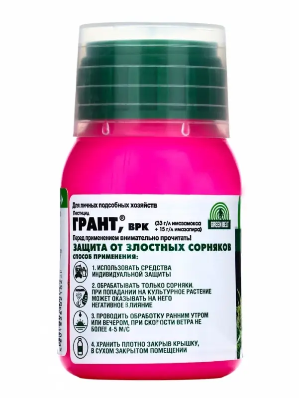 Средство от сорняков ГРАНТ, 50 мл