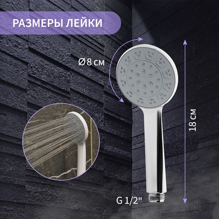 Лейка для душа ZEIN Z3523, d=80 мм, хром с серой вставкой Лейка для душа ZEIN Z3523, d=80 мм, хром с серой вставкой
