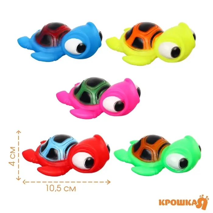 Резиновые игрушки для ванны Крошка Я &laquo;Черепашки&raquo;, 10 см, с пищалкой, в наборе 5 шт.