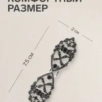 Зажим для кардигана &laquo;Эклипс&raquo;, серый в чернёном серебре