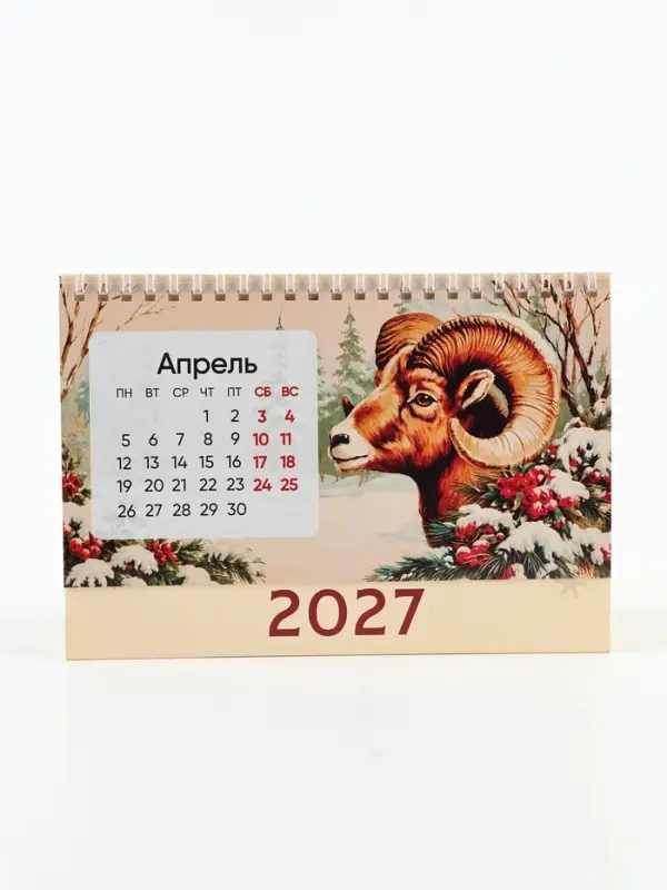 Календарь 2027 настольный, домик &laquo;Ретро&raquo; 14&times;20 см