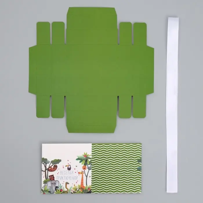 Коробка подарочная складная, упаковка, «Зверята», 10 х 10 х 10 см