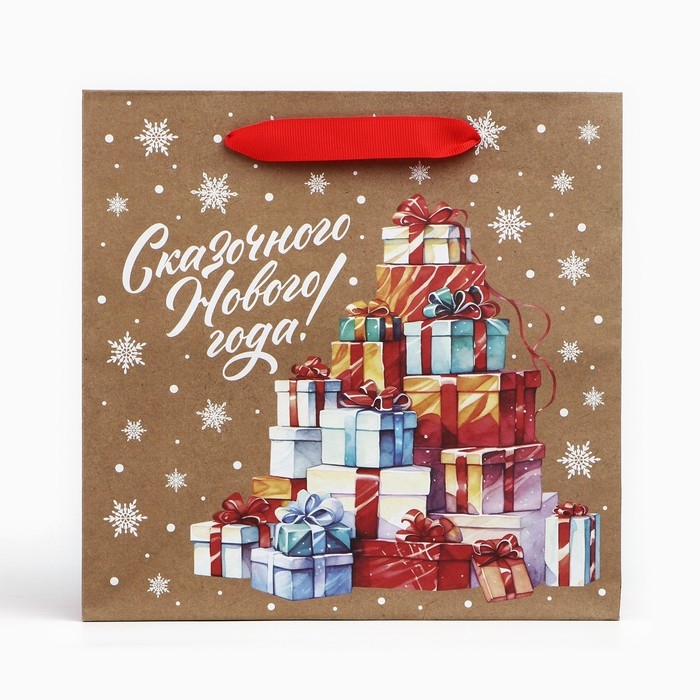 Новый год. Пакет подарочный новогодний крафтовый квадратный «Сказочные подарки», 22 х 22 х 11 см, Новый год Новый год. Пакет подарочный новогодний крафтовый квадратный «Сказочные подарки», 22 х 22 х 11 см, Новый год