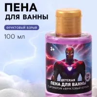 Пена для ванны детская, аромат: фруктовый взрыв, 100 мл, &laquo;Супергерой&raquo;