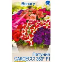 Семена цветов Петуния САКСЕСС! 360° F1, смесь сортов (драже) Benary, Ц/П,7 шт. Семена цветов Петуния САКСЕСС! 360° F1, смесь сортов (драже) Benary, Ц/П,7 шт.