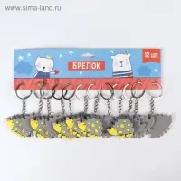 Брелок для ключей на кольце &laquo;Ёжик&raquo;, резина, 3.7&times;5 см