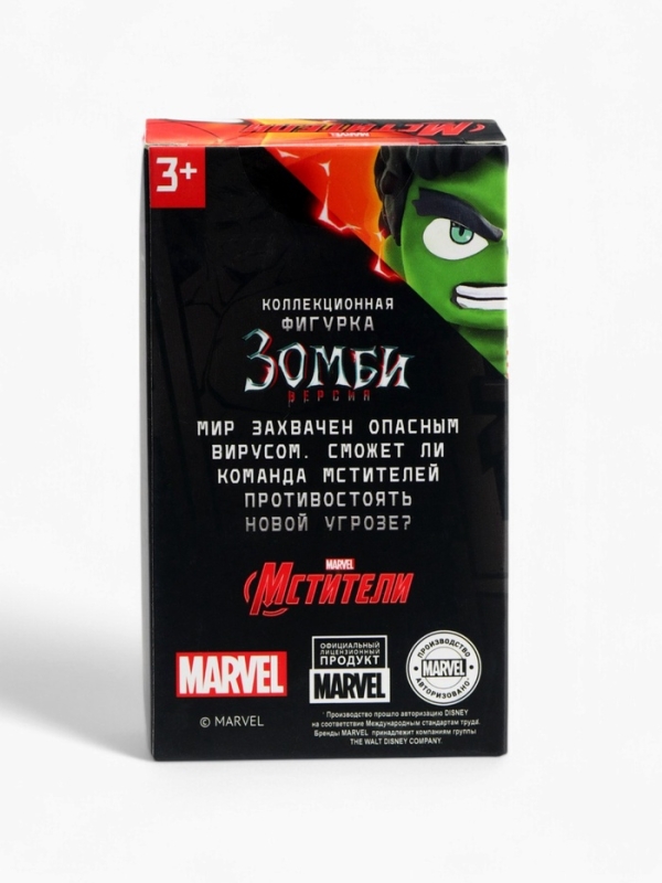 MARVEL Мстители Коллекционная фигурка MARVEL Мстители Коллекционная фигурка "Халк зомби"