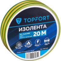 Изолента Topfort 19мм х 20м х 0,13мм желто-зеленый
