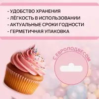Новогодняя посыпка кондитерская с мягким центром &laquo;Жемчуг&raquo;: золотая, голубая, сиреневая, серебро, 50 г