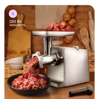 Мясорубка электрическая с насадками КТ-2108 - 1800 Вт