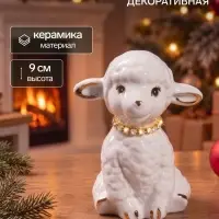 Фигурка декоративная &laquo;Белый барашек&raquo;, керамика, 5.5&times;5.5&times;9 см