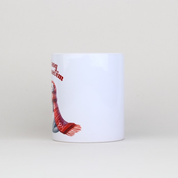 Новый год. Кружка белая керамическая «Любовь», 320 мл