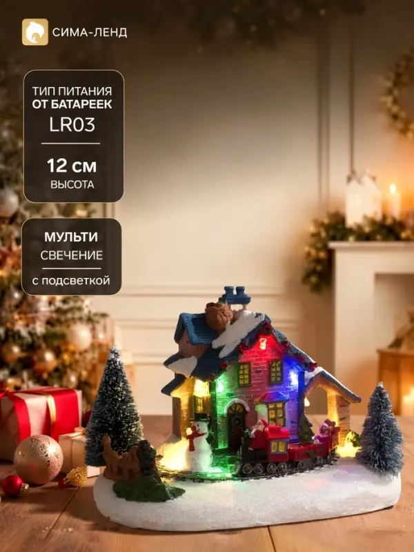 Светодиодная фигура &laquo;Рождественский поезд&raquo;, 12&times;17 см, 5 LED, от батареек AААх3, свечение мульти