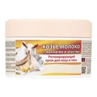 Крем для лица B.J.Bio Spa козье молоко + коллаген и эластин, 200 мл