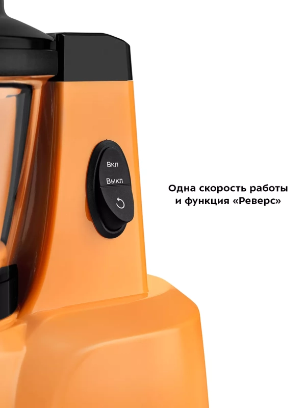 Шнековая соковыжималка электрическая КТ-1160 - 150 Вт Шнековая соковыжималка электрическая КТ-1160 - 150 Вт