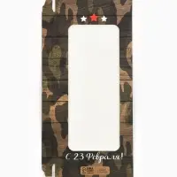 Коробка для шоколада, кондитерская упаковка, &laquo;С 23 Февраля&raquo;, с окном, 17.3&times;8.8&times;1.5 см