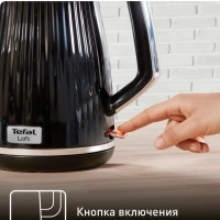 Набор Loft Чайник + тостер, черный