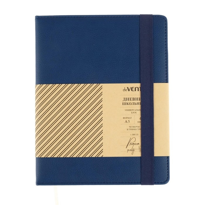 Дневник универсальный для 1-11 классов Dark blue, твёрдая обложка, искусственная кожа, резинка, ляссе, 48 листов Дневник универсальный для 1-11 классов Dark blue, твёрдая обложка, искусственная кожа, резинка, ляссе, 48 листов