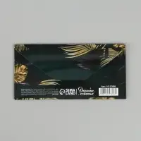 Конверт для денег &laquo;Поздравляем!&raquo;, 16&times;8 см