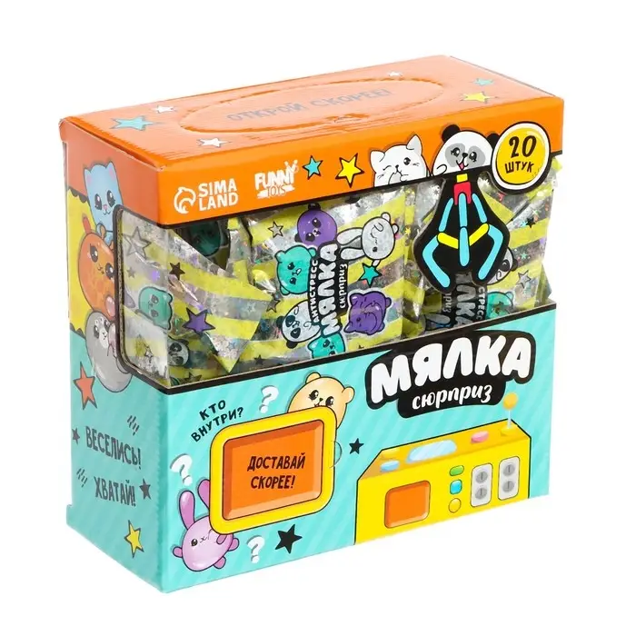 Антистресс сквиш мялка «Сюрприз» Антистресс сквиш мялка «Сюрприз»