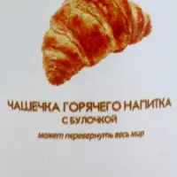 Кружка керамическая «Круассан», 320 мл Кружка керамическая «Круассан», 320 мл