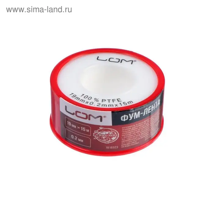 Лента ФУМ ЛОМ 19 мм × 0.2 мм × 15 м Лента ФУМ ЛОМ 19 мм × 0.2 мм × 15 м