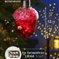 Ёлочный шар &laquo;Жёлудь красный&raquo;, 12&times;7 см, 4 LED, от батареек, свечение тёплое белое
