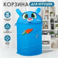 Корзина для игрушек &laquo;Зайка&raquo; с ручками и крышкой 55&times;33&times;33 см