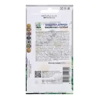 Семена цветов Буддлея "Давида Фиолетово-голубая", 0,01гр. Семена цветов Буддлея "Давида Фиолетово-голубая", 0,01гр.