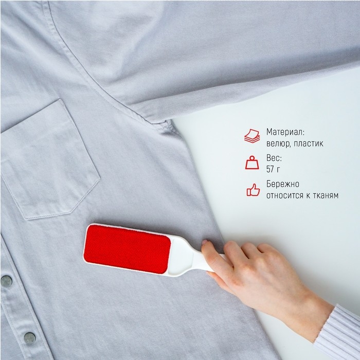 Щётка для одежды двухсторонняя, 24×5×2 см Щётка для одежды двухсторонняя, 24×5×2 см